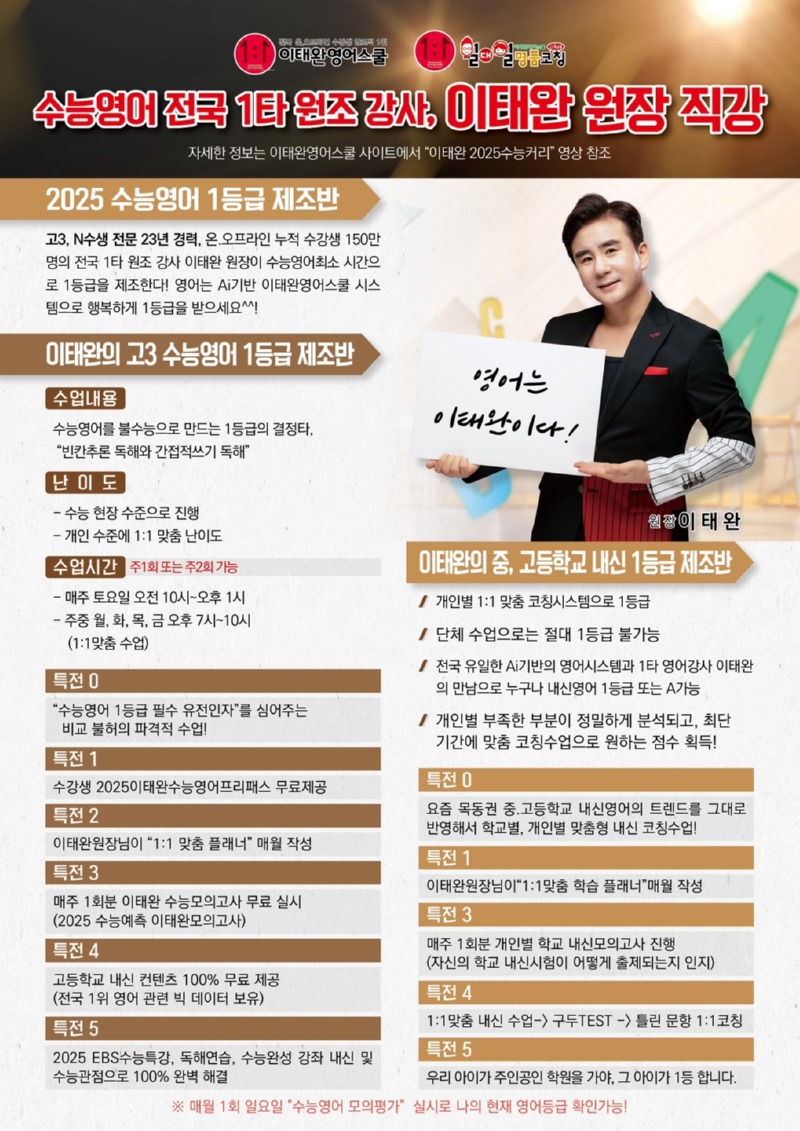 KakaoTalk_20240323_100414073.jpg